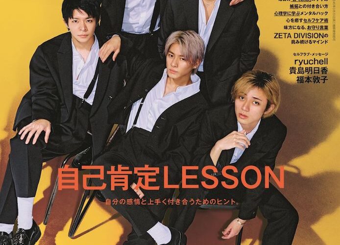 ポスター　キンプリ b317266137631d26efaee18e5ba0c9