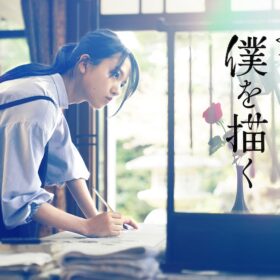 清原果耶、横浜流星と3年ぶり再タッグ！ 強く美しきライバルに！