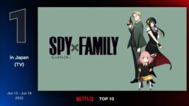 『SPY×FAMILY』がNetflixで1位に返り咲き！ 今夜、1クール目の最終話！