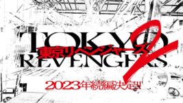 映画『東京リベンジャーズ』続編の製作決定！ 北村匠海「楽しみにしていてください」