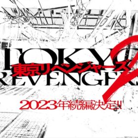 映画『東京リベンジャーズ』続編の製作決定！ 北村匠海「楽しみにしていてください」