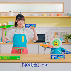 夏休みこそ！冷凍貯金クッキング！