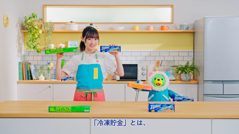 夏休みこそ！冷凍貯金クッキング！