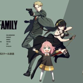 アーニャ・ロスも3ヵ月の辛抱！大人気『SPY×FAMILY』が堂々の1位に