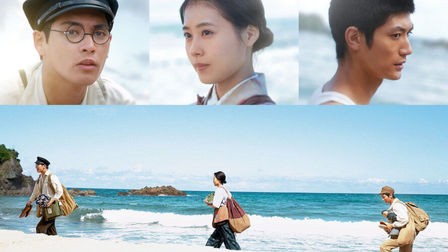 三浦春馬『映画 太陽の子』（21年）の特別上映 | ムビコレ | 映画