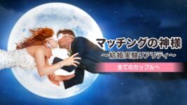 初対面で結婚してうまくいくの!? 実験リアリティ番組の新シリーズも面白い！