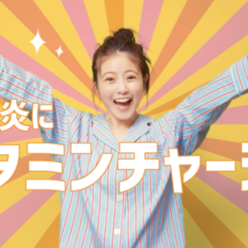 トラフルシリーズの新TV-CM『口内炎にチャージ』篇