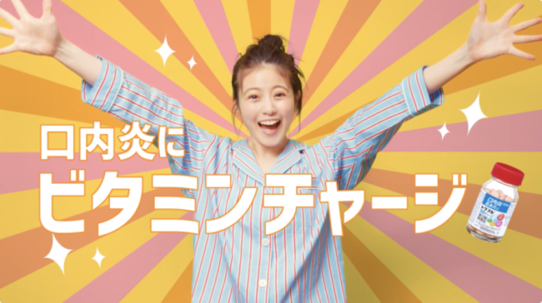 トラフルシリーズの新TV-CM『口内炎にチャージ』篇