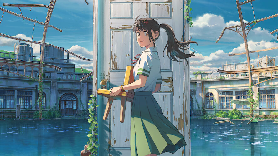 新海誠最新作『すずめの戸締まり』のIMAX公開決定、圧倒的な映像と音楽