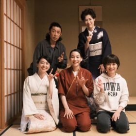 映画『天間荘の三姉妹』