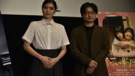 若年性乳がんと恋愛テーマに、母娘の切実な思い描く話題作 初主演・吉田美月喜は監督の温かさに感謝