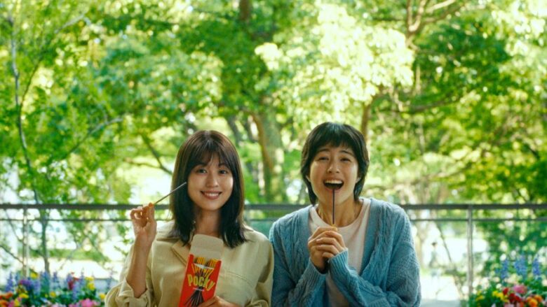 ポッキー新TVCM『友人をさそおう』篇