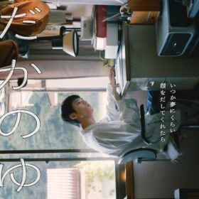 （C）PONY CANYON