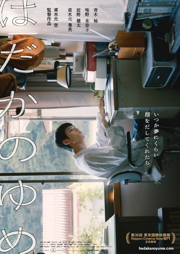 （C）PONY CANYON