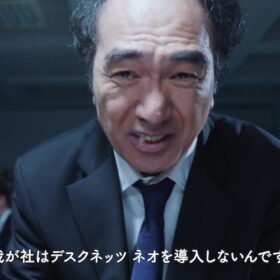 「desknet's NEO」CM