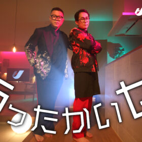 ユニバーサルホームの新テレビCM「暖ウェイ」篇