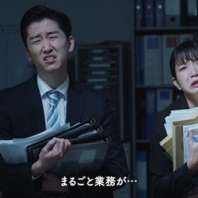 「desknet's NEO」CM