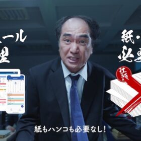 「desknet's NEO」CM