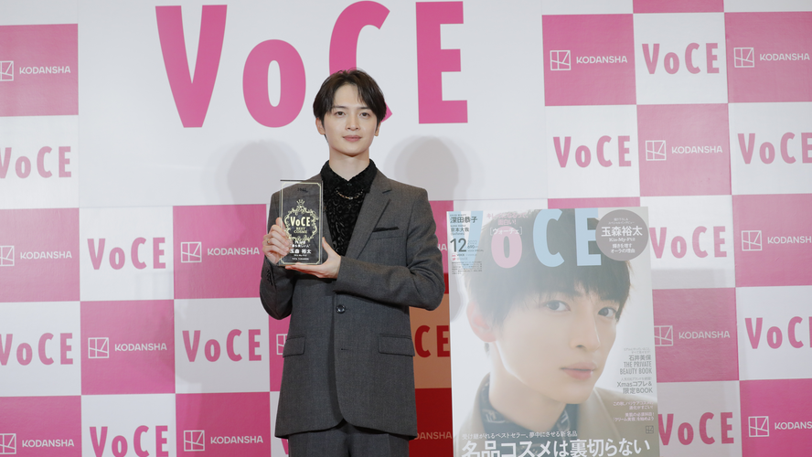 キスマイ玉森裕太