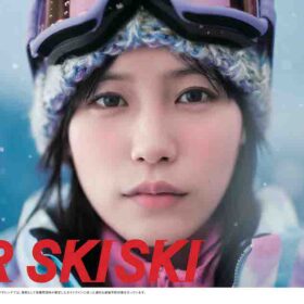 SKI_B0_2022_Honkokuol
