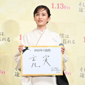 前田敦子「黙ってしまう人は苦手」自身の恋愛観明かす