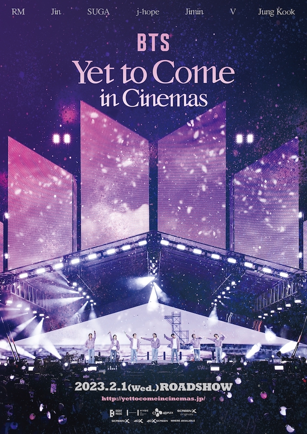 『BTS: Yet To Come in Cinemas』