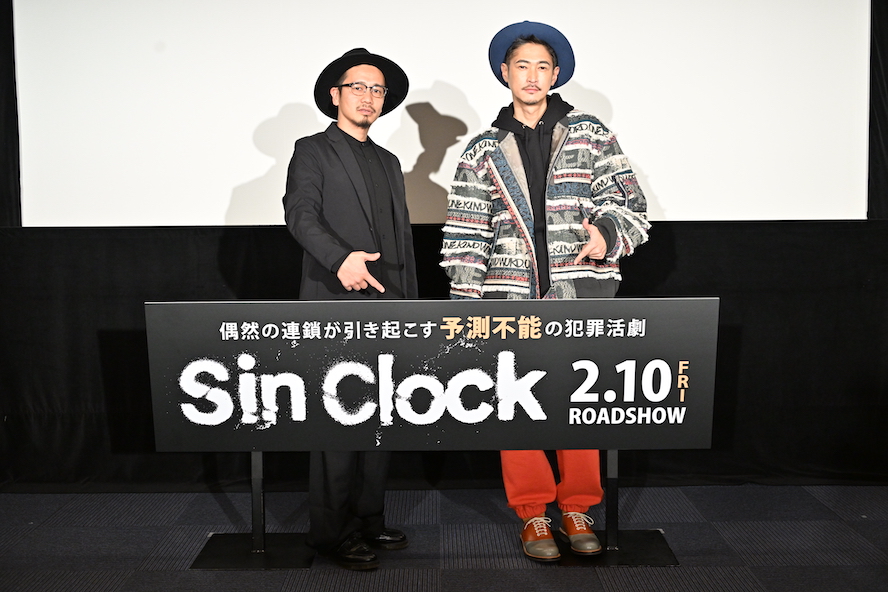 『Sin Clock』