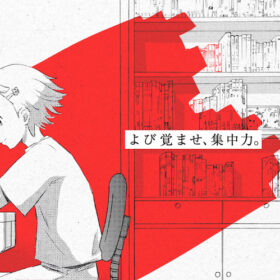 新川直司