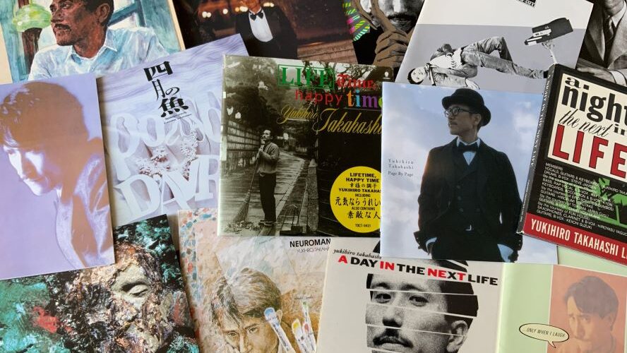 追悼】これから高橋幸宏の音楽を聴く人のために | ムビコレ | 映画