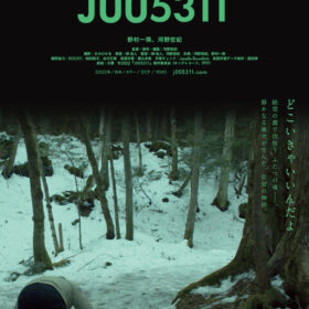 J005311