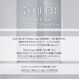 7ORDER