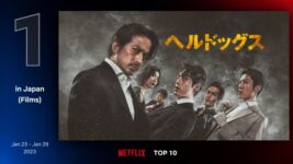 岡田准一の狂犬っぷりが凄まじい！ 『ヘルドッグス』がNetflix初登場1位