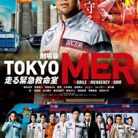 TOKYOMERポスタービジュアル