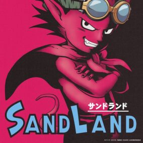 国民的漫画家・鳥山明の伝説的名作『SAND LAND』が、8月18日より劇場公開決定！