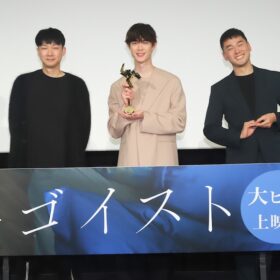 宮沢氷魚、トニー・レオンと対面し「一生忘れられない機会に」『エゴイスト』凱旋舞台挨拶