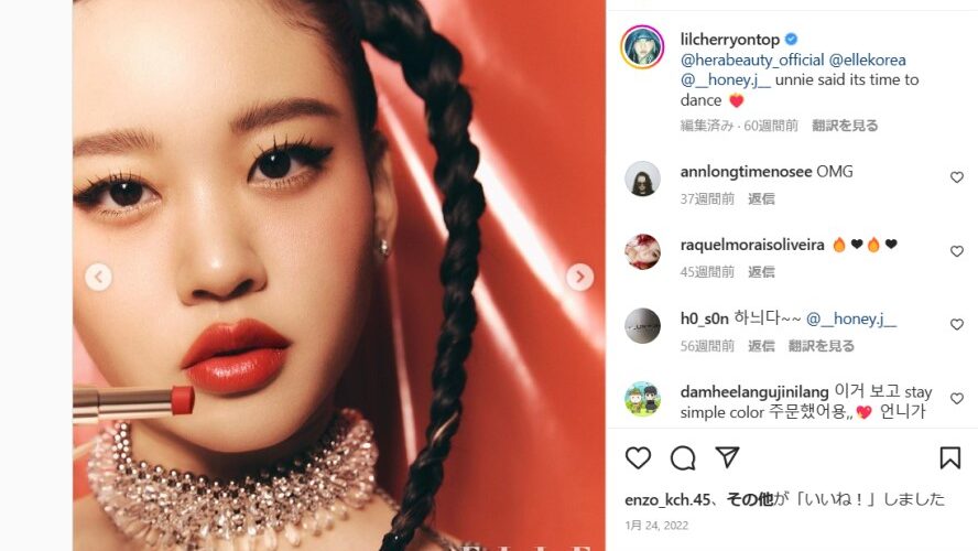 兄妹でラッパーのリルチェリー、モデル顔が可愛い！ ヒップホップガールの着こなしに注目