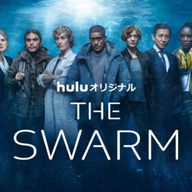 木村拓哉が参加の『THE SWARM／ザ・スウォーム』がHulu月間1位、最終話も配信スタート！