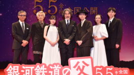 役所広司＆菅田将暉の初共演は相思相愛！「こんな幸せな時間はないと思っていました」