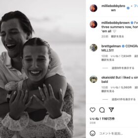 『ストレンジャー・シングス』のミリー・ボビー・ブラウン、ボン・ジョヴィの息子と婚約！