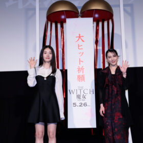韓国期待の新星シン・シアがキュートに日本語で挨拶！『THE WITCH／魔女 －増殖－』イベント開催