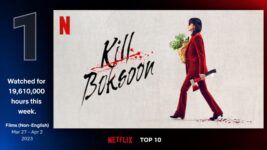 『キル・ボクスン』がNetflix TOP10で初登場1位、子育てに悩む殺し屋を描く痛快アクション！