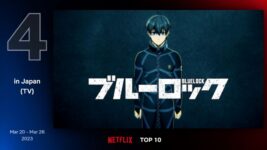 激アツな『ブルーロック』ほかNetflix TOP10より注目アニメ3作を紹介！