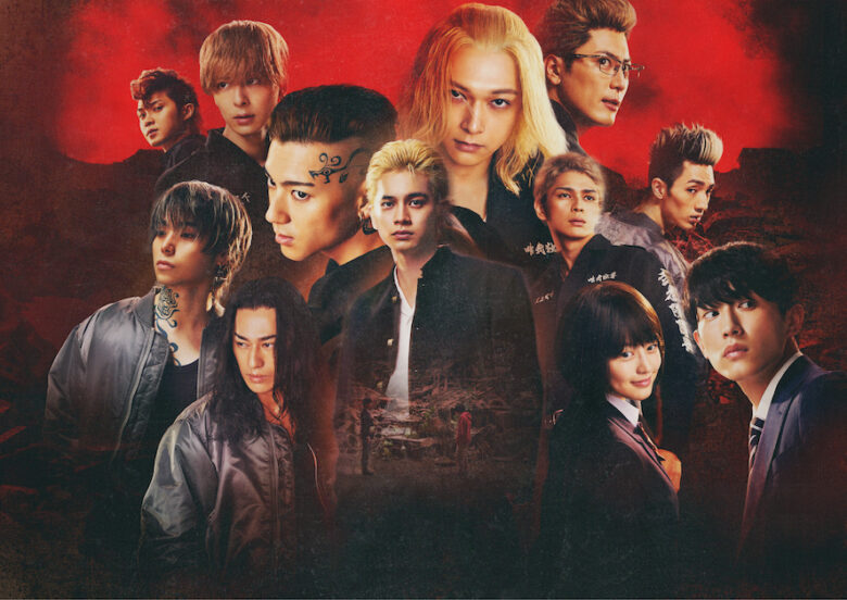 『東京リベンジャーズ2 血のハロウィン編 -運命-／-決戦-』