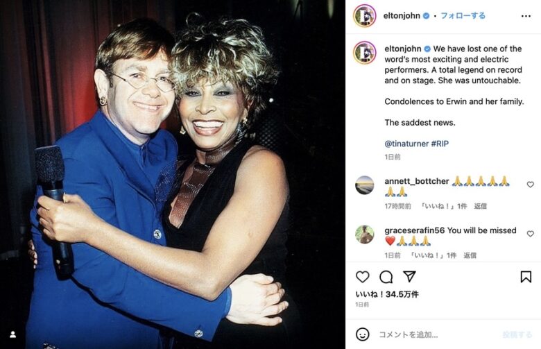 エルトン・ジョンのInstagramより（@eltonjohn）