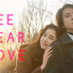 SEE HEAR LOVE 見えなくても聞こえなくても愛してる