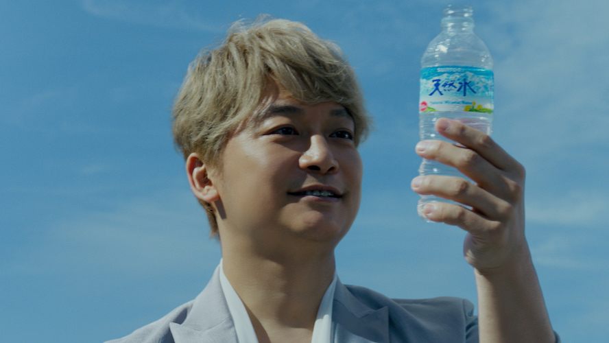 「2023 Water Positiveの約束」