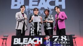 『BLEACH 千年血戦篇-訣別譚-』上映会開催！ 森田成一「『BLEACH』ロスの皆様おまちどうさま！」