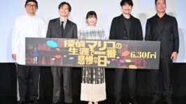 自称エゴサーチ魔・伊藤沙莉との共演作で竹野内豊がワクワク！