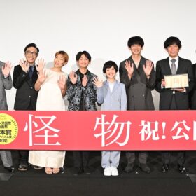 坂元裕二、カンヌ国際映画祭で受賞した脚本賞のトロフィーをお披露目！『怪物』初日舞台挨拶