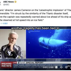 ジェームズ・キャメロン監督、潜水艇タイタンの事故は「タイタニック号との類似性に衝撃」